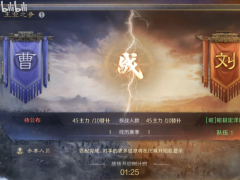 这款三国SLG让玩家告别“肝氪”，凭啥？