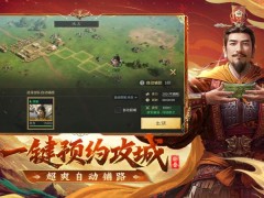 一年多了，这三国SLG还这么火，原来因为……