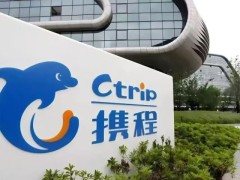 携程增收不增“笑”：消费者和商家笑不出来