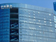 锚定价值，行稳致远：中信银行信用卡以温度与韧性稳步前行