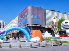 京东全球购超级供应链护航 澳洲蓝鳍金枪鱼48小时“鲜”抵北京