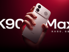REDMI K90 Max 正式发布，行业最强风冷散热，重新定义性能上限